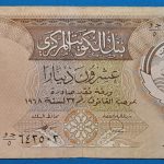 1980-1991. 20 Dinar VF