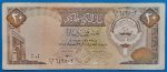 1980-1991. 20 Dinar VF