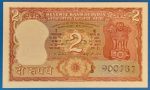 1977-1982. 2 Rupees AUNC