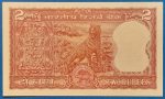 1977-1982. 2 Rupees AUNC - Image 2