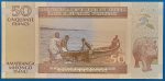 1994. 50 Francs UNC - Image 2