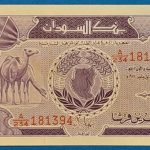 1987. 25 Piaster UNC