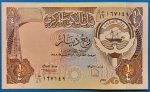 1980-1991. 1/4 Dinar EF