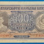 1943. 500 Leva F