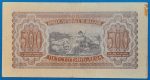 1943. 500 Leva F - Image 2