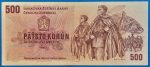 1973. 500 Korun F
