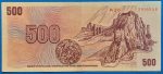 1973. 500 Korun F - Image 2