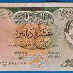 1980-1991. 10 Dinars F+