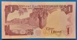 1980-1991. 1 Dinar VF - Image 2