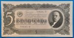 1937.  5 Chervontsev VF