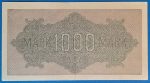 1922. 1.000 Mark VF, fekete sorszámmal - Image 2