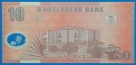2000. 10 Taka UNC Polymer - Image 2