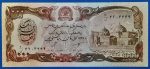 1990. 1.000 Afghanis UNC