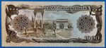 1990. 1.000 Afghanis UNC - Image 2