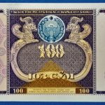 1994. 100 Som UNC