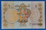 1984-2001. 1 Rupee UNC