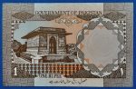 1984-2001. 1 Rupee UNC - Image 2