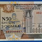 1991. 50 Shillings UNC