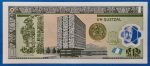 2012. 1 Quetzal UNC Polymer - Image 2