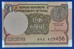 2017. 1 Rupee UNC