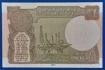 2017. 1 Rupee UNC - Image 2