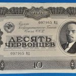 1937.  10 Chervontsa EF-