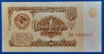 1961.  1 Rubel EF