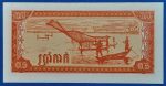 1979. 0,5 Riel UNC - Image 2