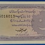 1985-1993. 2 Rupees AUNC