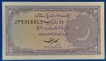 1985-1993. 2 Rupees AUNC