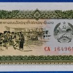 1979.   5 Kip UNC