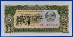1979.   5 Kip UNC