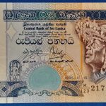 1995. 50 Rupees UNC
