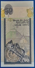 1995. 50 Rupees UNC - Image 2