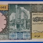1991. 1/4 Dinár UNC