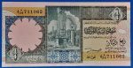 1991. 1/4 Dinár UNC