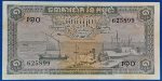 1956-1975. 1 Riel UNC