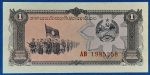 1979.   1 Kip UNC