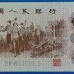 1962. 1 Jiao -GOTTONUMIZMATIKA