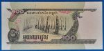 1998. 100 Riels UNC - Image 2