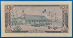 1979. 10 Riels UNC - Image 2