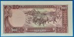 1979. 20 Riels UNC - Image 2