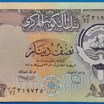 1980-1991. 1/2 Dinar - GOTTONUMIZMATIKA
