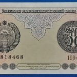 1994. 1 Som - GOTTONUMIZMATIKA
