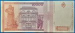 1994. 10.000 Lei VF+ - Image 2