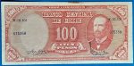 Chilei 10 Centésimos de Escudo (1960-1961) GOTTO NUMIZMATIKA