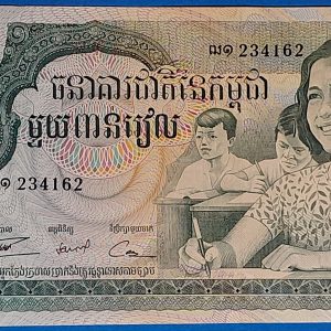 Kambodzsa 1000 riels bankjegy (1970-es évek) GOTTO NUMIZMATIKA