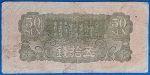 1938. 50 Sen F Katonai - Image 2