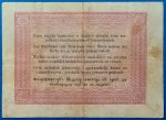 1848. 5 Forint F+ "piros nyomattal" - Image 2