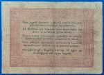 1848. 5 Forint F "piros nyomattal" - Image 2